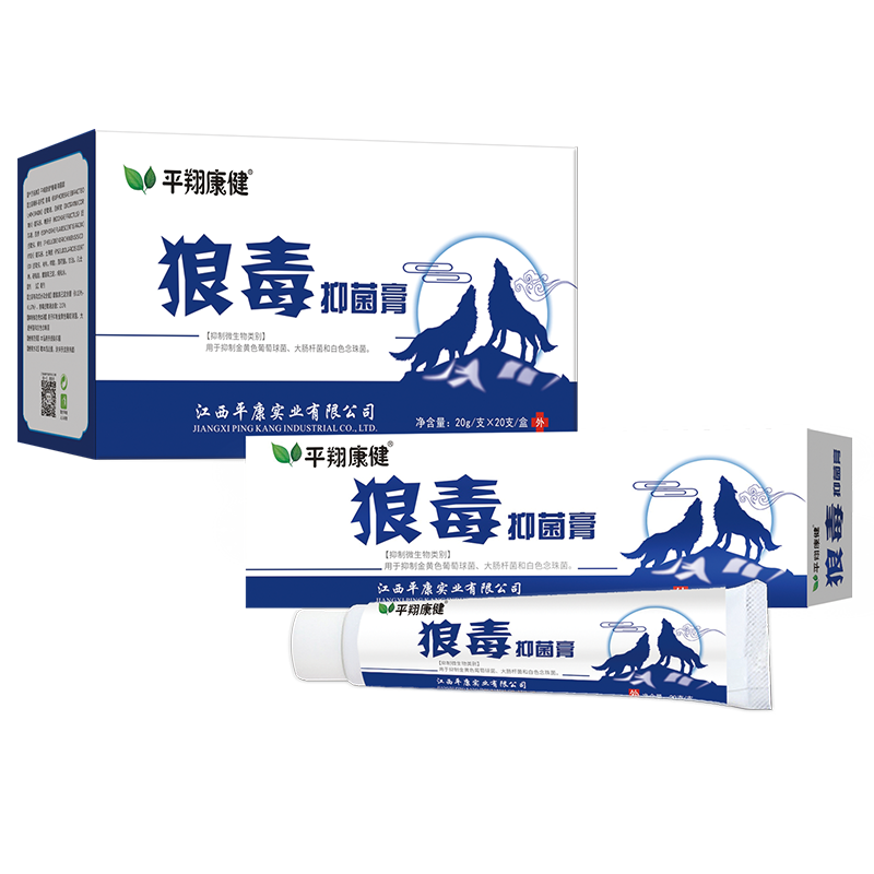 狼毒抑菌膏+代加工廠家,親身見證加工流程