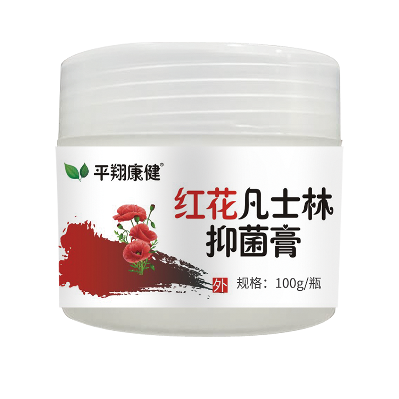 紅花凡士林抑菌膏100g.png