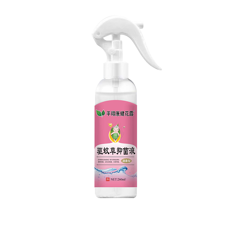 驅蚊草抑菌液.jpg