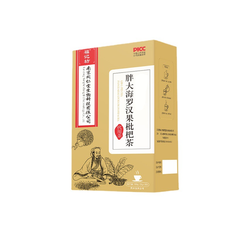 胖大海羅漢果枇杷茶150g盒裝百合桑葉源頭廠家批發(fā).jpg