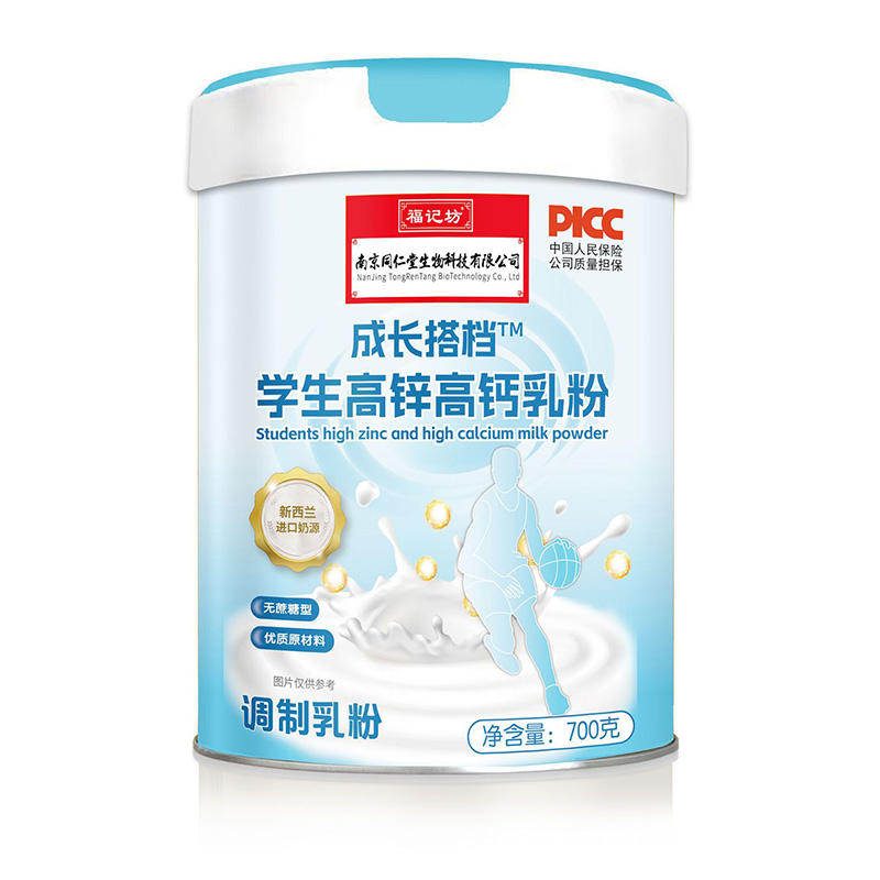 成長搭檔學生高鋅高鈣乳粉沖泡早餐青少年700g罐裝現貨批發貼牌代工.jpg