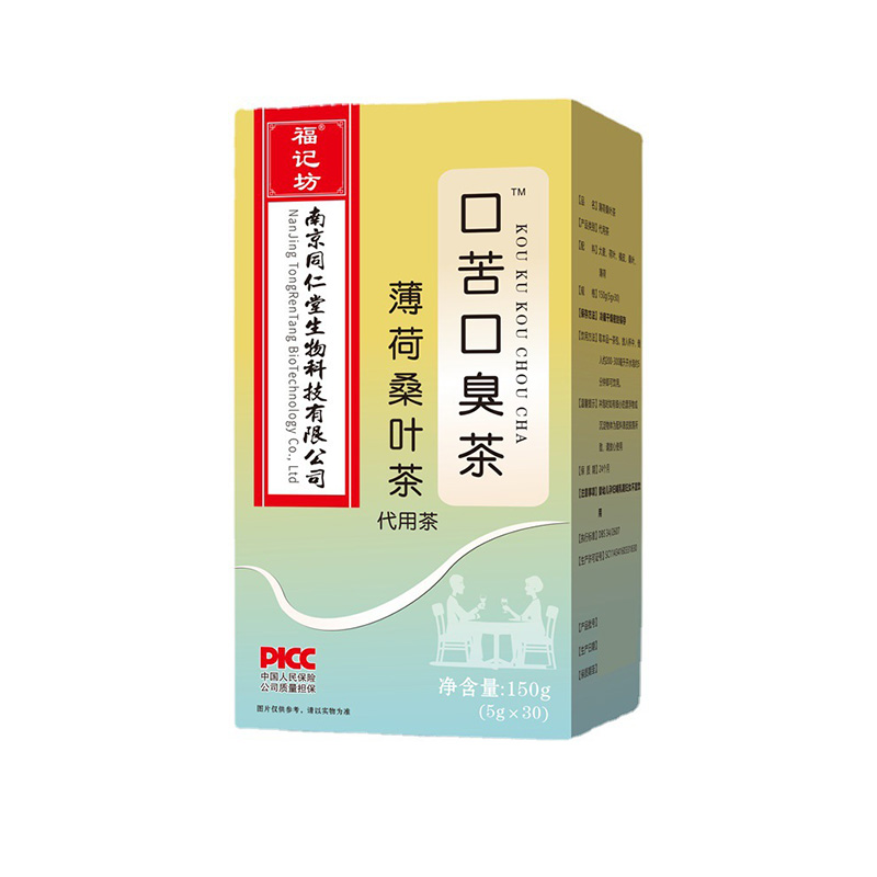 口苦口臭茶薄荷桑葉茶150g代用茶福記坊源頭廠家批發.jpg