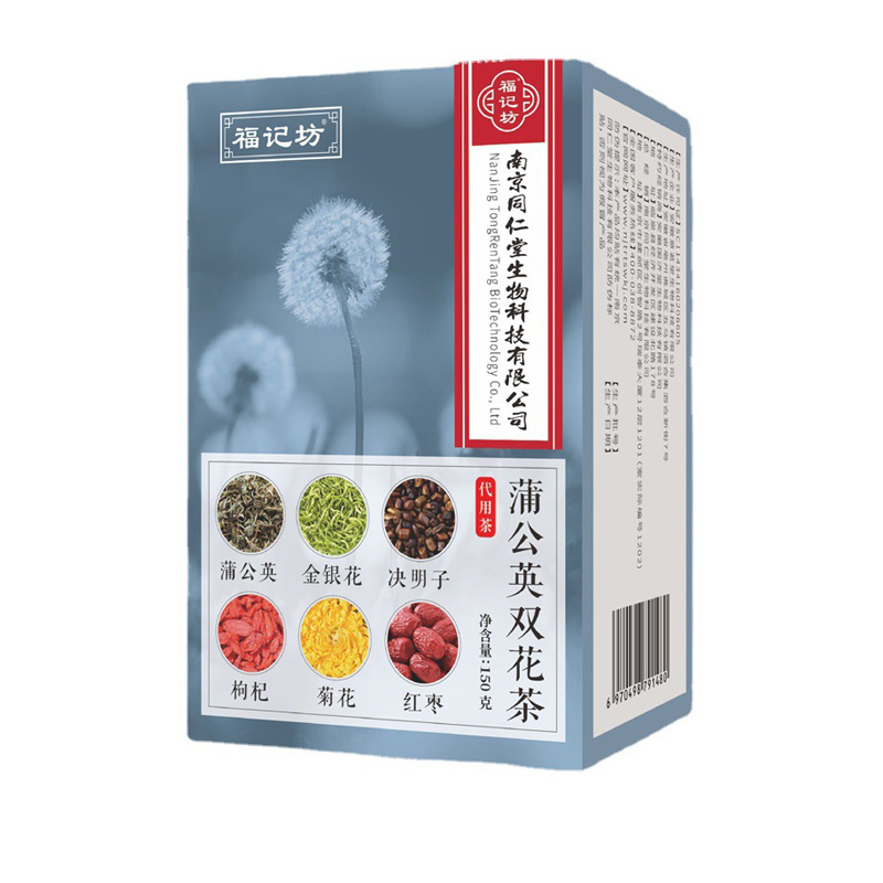 蒲公英雙花茶 植物提取代用茶福記坊源頭廠家批發.jpg