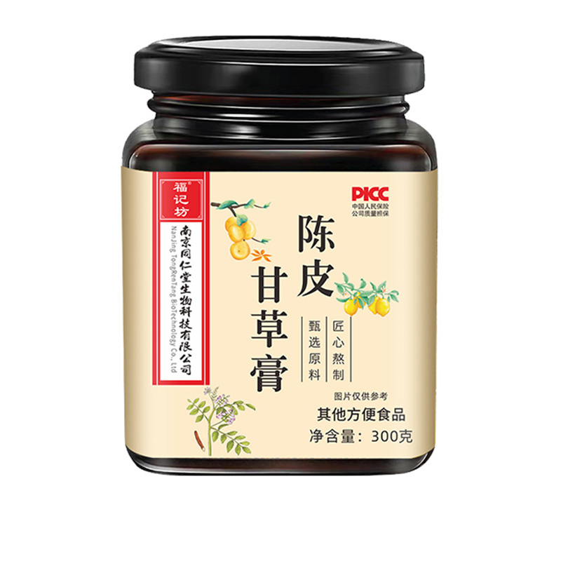 陳皮甘草膏官方正品福記坊源頭廠家批發代發.jpg
