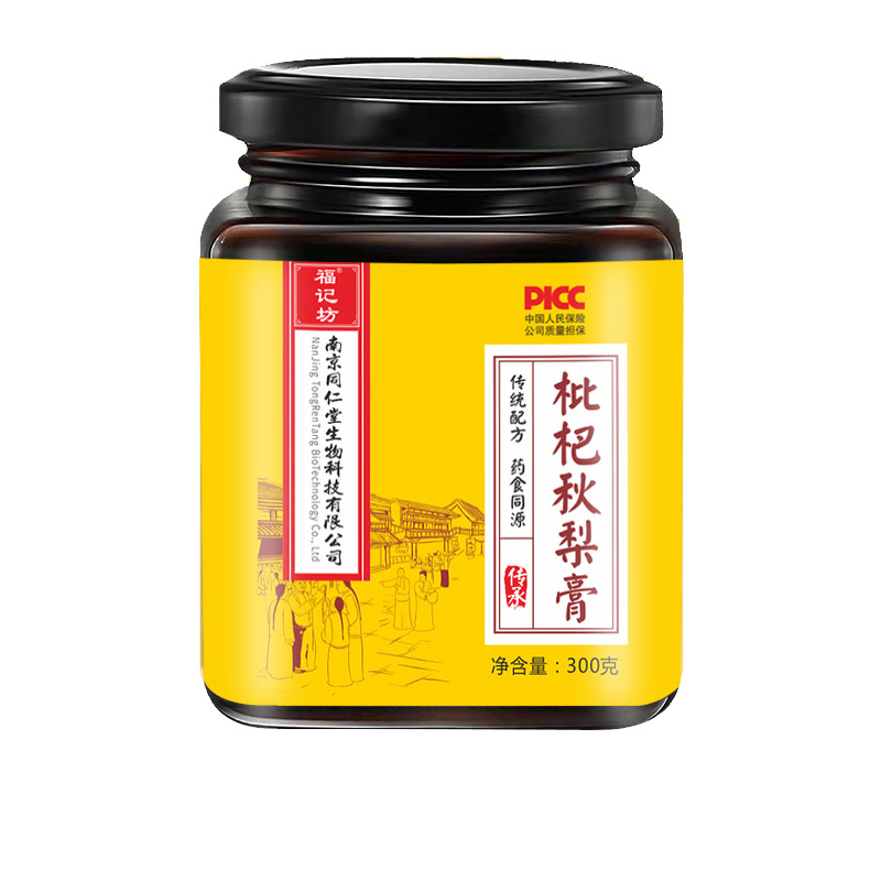 枇杷秋梨膏梨膏南京同仁堂福記坊枇杷膏滋300g罐裝批發.jpg