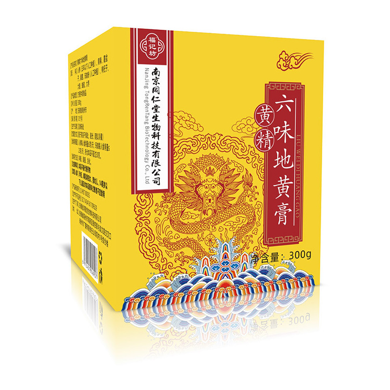 六味地黃膏 人參福記坊官方直銷源頭廠家批發.jpg