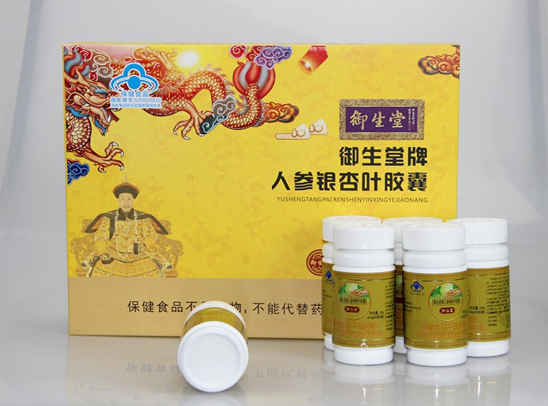 御生堂牌人參銀杏葉膠囊.jpg