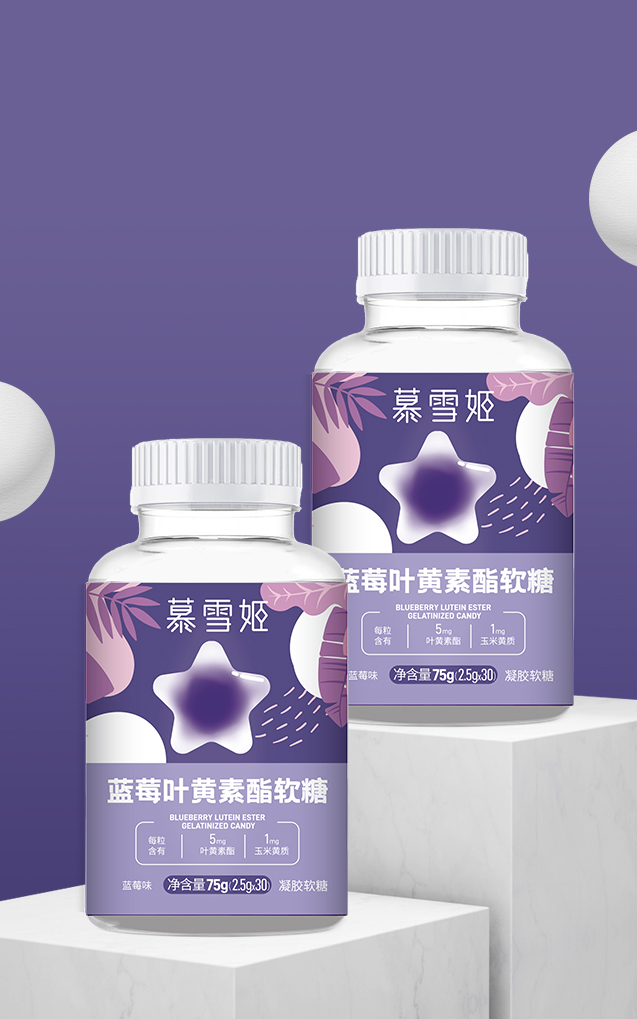 圖片70慕雪姬藍莓葉黃素酯軟糖.png