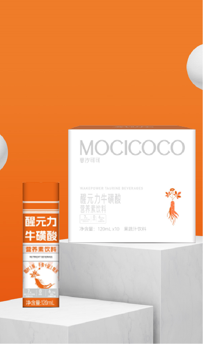 圖片59慕汐可可醒元力牛磺酸營養素飲料.png