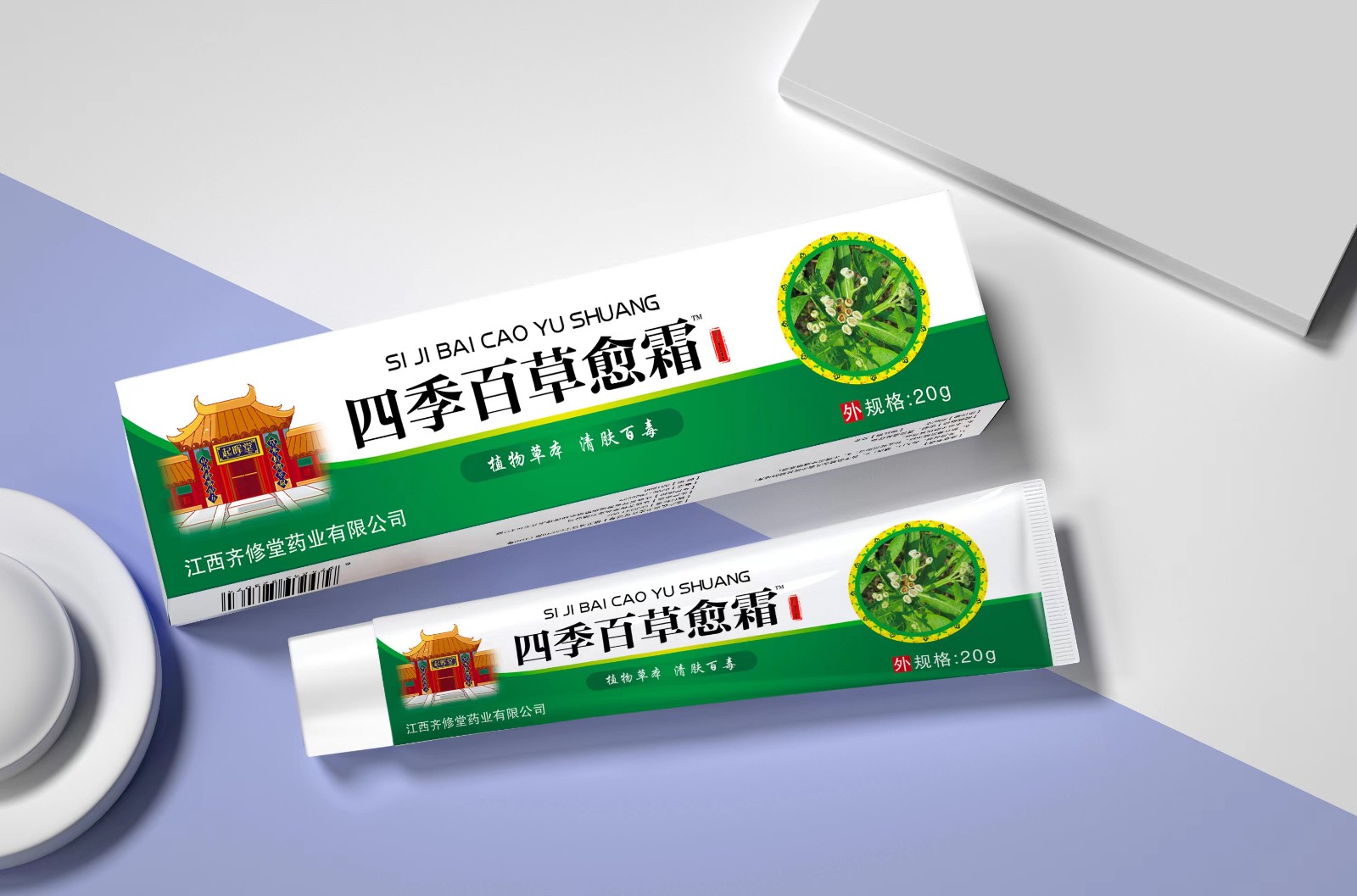 18年量身定做四季百草愈霜代加工經驗,十年知名企業合作伙伴高科技健康產業生產型企業,歡迎致電!