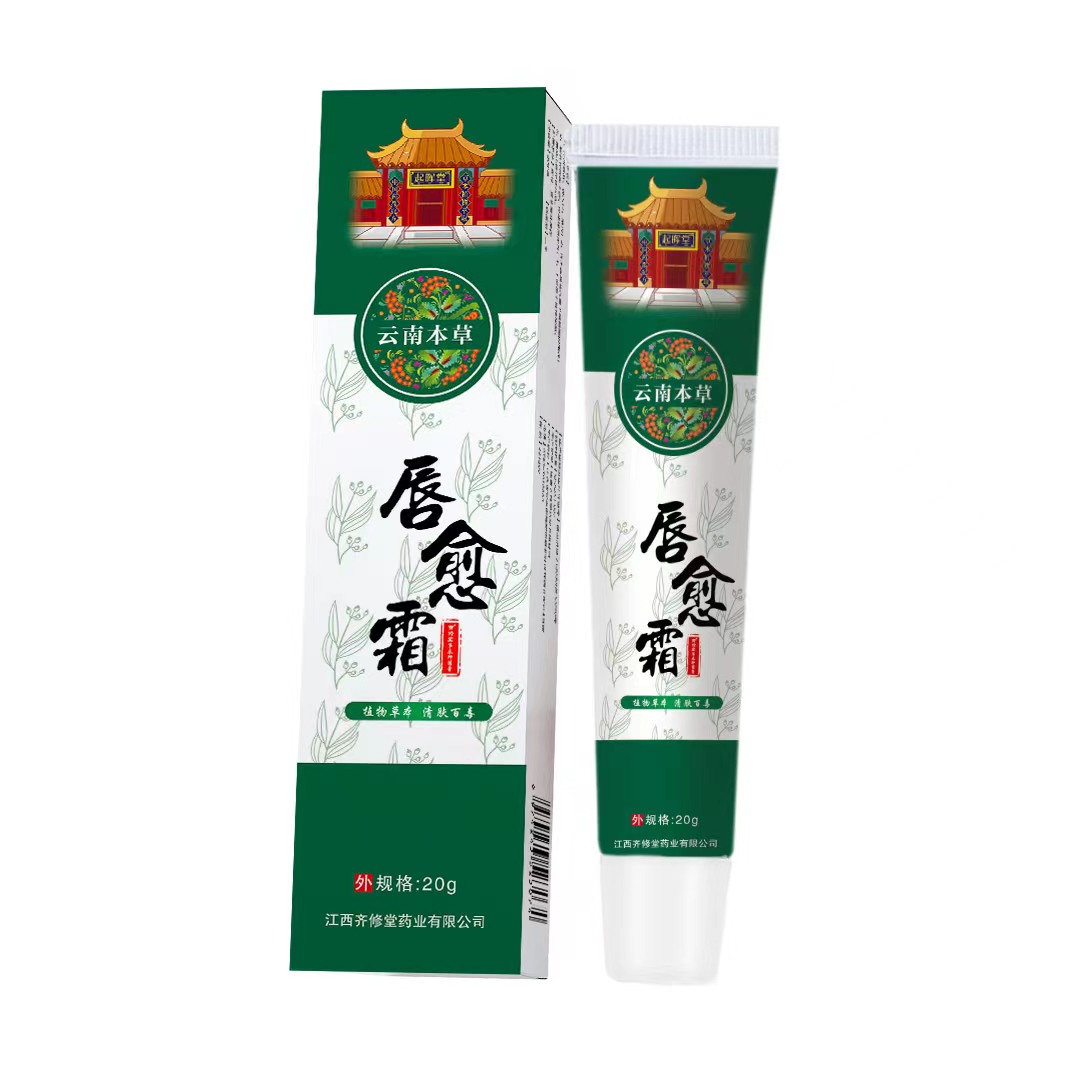 唇愈霜oem貼牌代加工,有什么區別嗎?