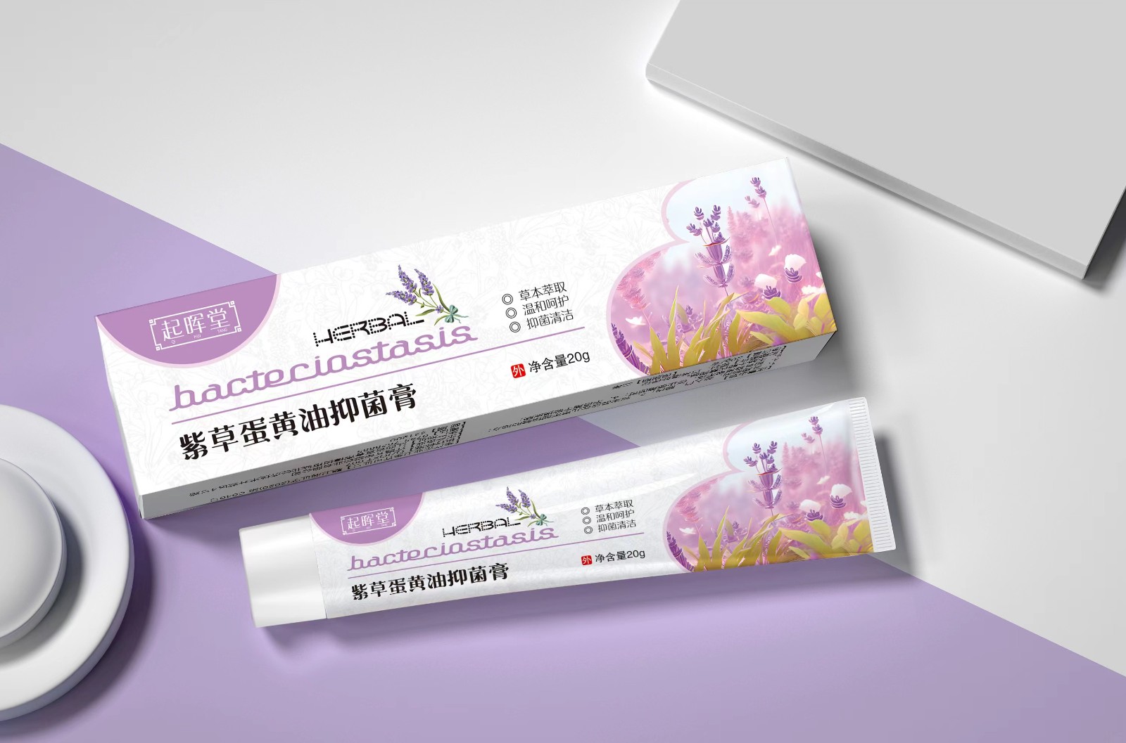 紫草蛋黃油抑菌膏代加工1000種樣品選擇,紫草蛋黃油抑菌膏代加工哪家好