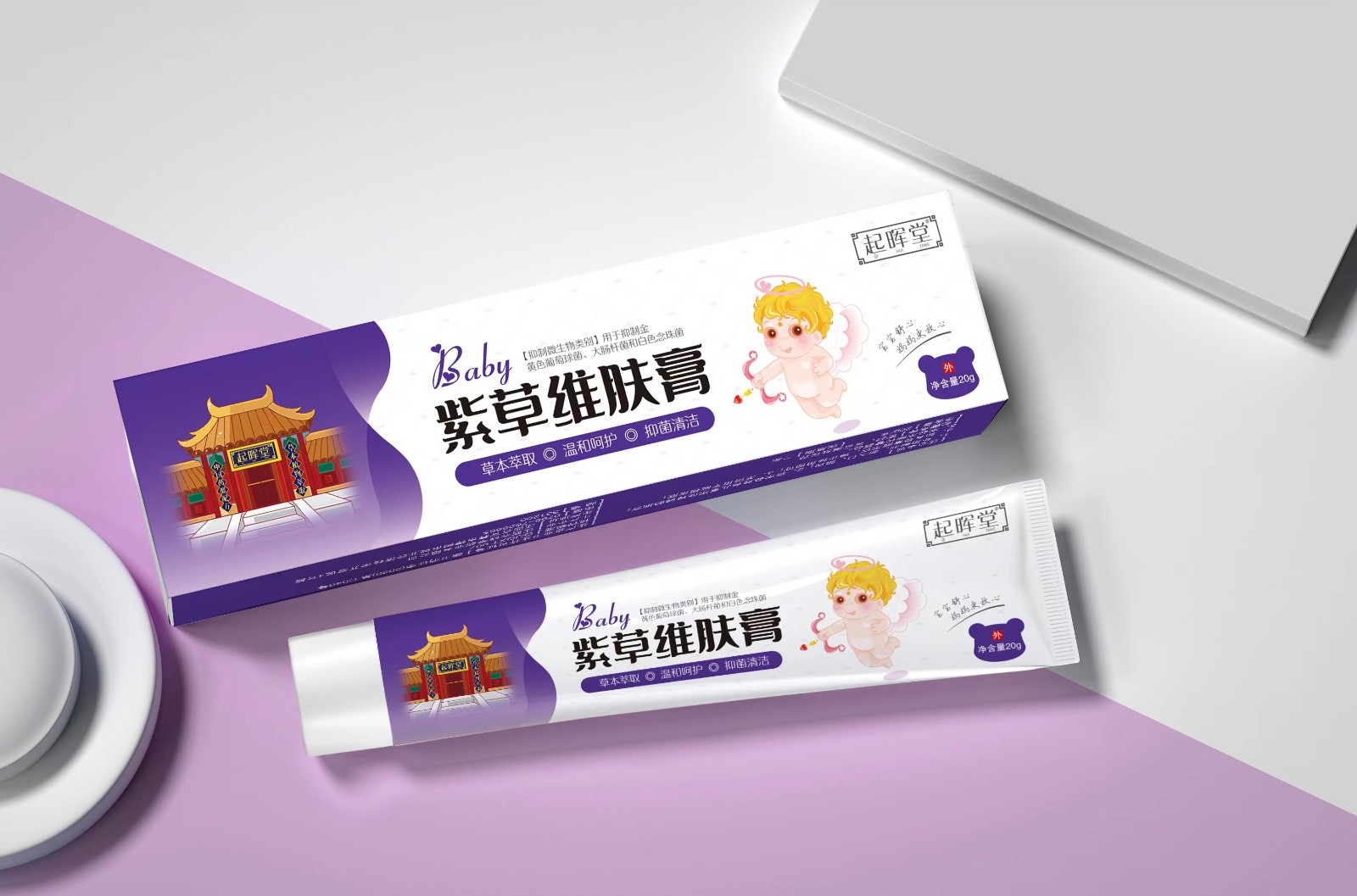 紫草維膚膏貼牌代加工,原來是這樣做的