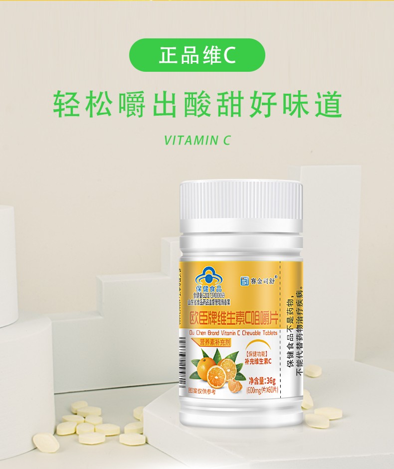 維C詳情_(kāi)04.jpg