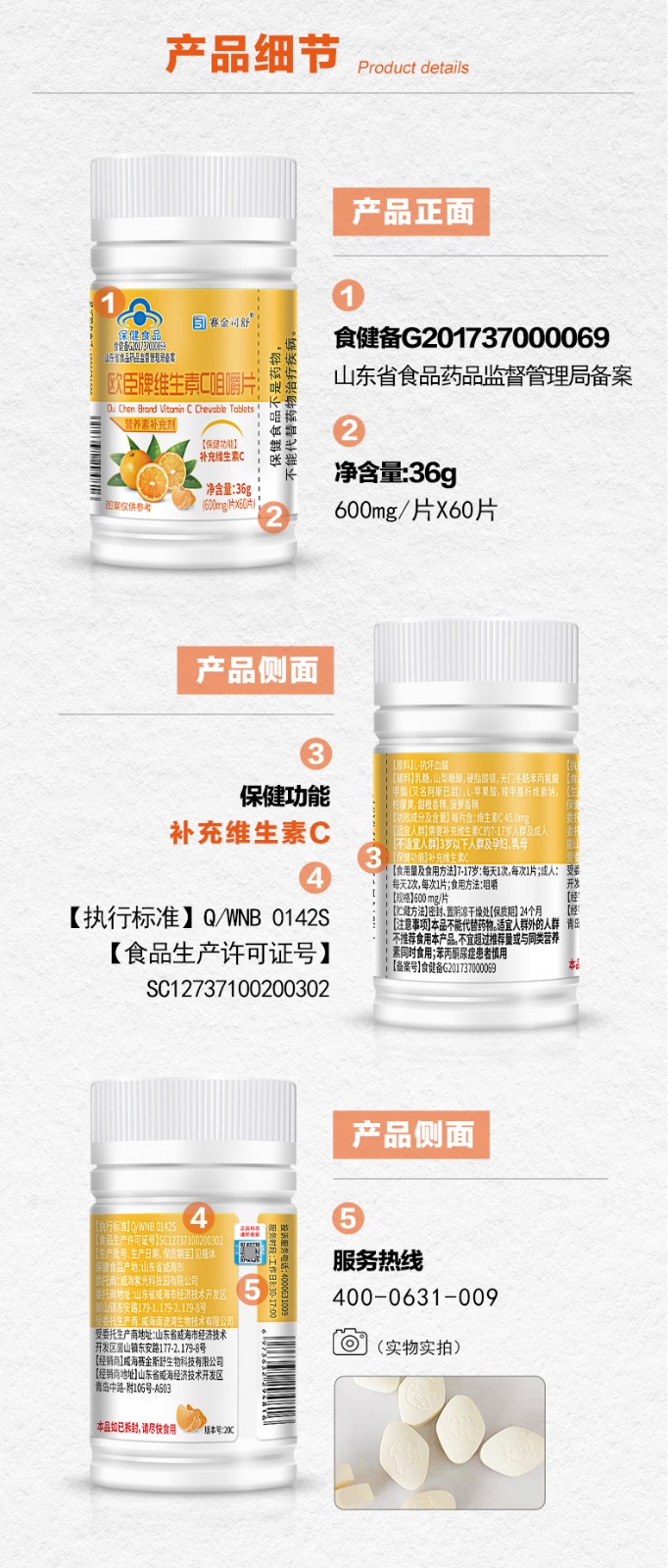 維C詳情_(kāi)06.jpg