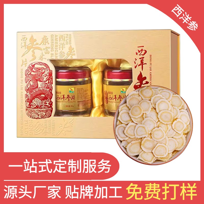 阿里國鹿西洋參片主圖.jpg