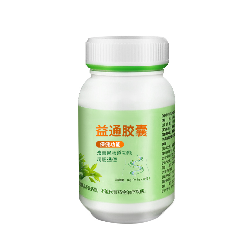蘆薈膠囊貼牌代加工定制,嚴(yán)格把控產(chǎn)品品質(zhì)