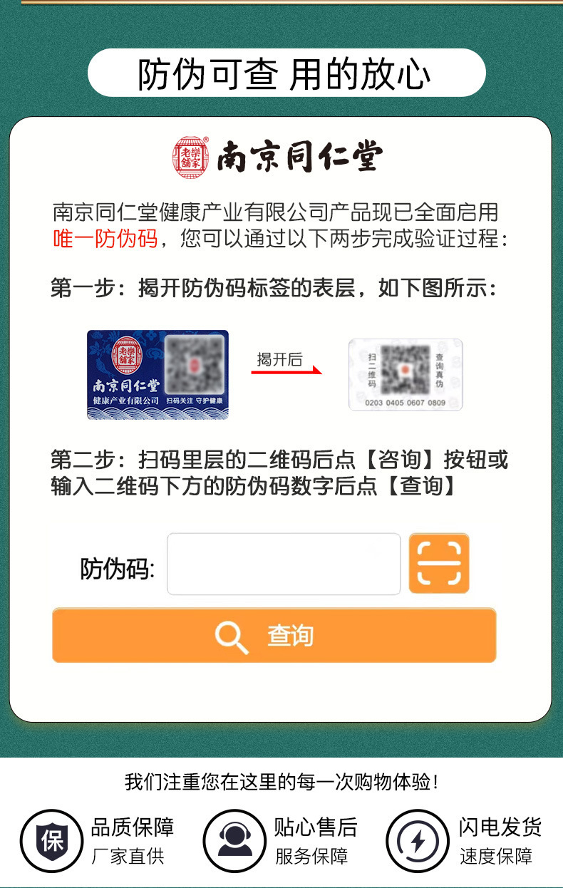 黑芝麻丸貼牌OEM定制代加工,一站式OEM黑芝麻丸代加工貼牌源頭工廠