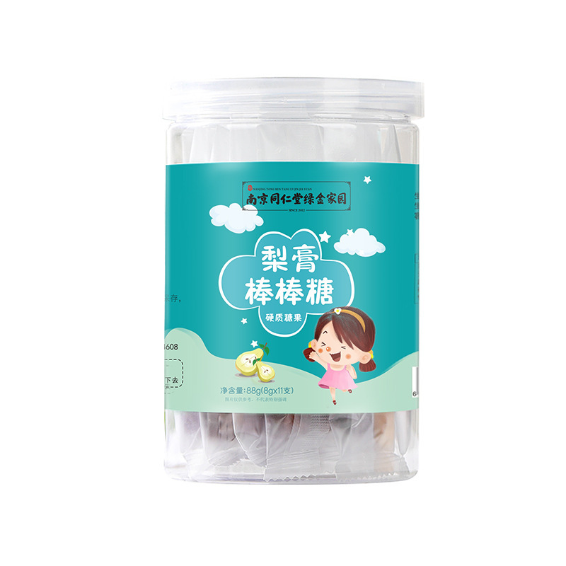 南京同仁堂梨膏棒棒糖現貨 兒童純手工熬制防蛀牙零食糖果一件代發