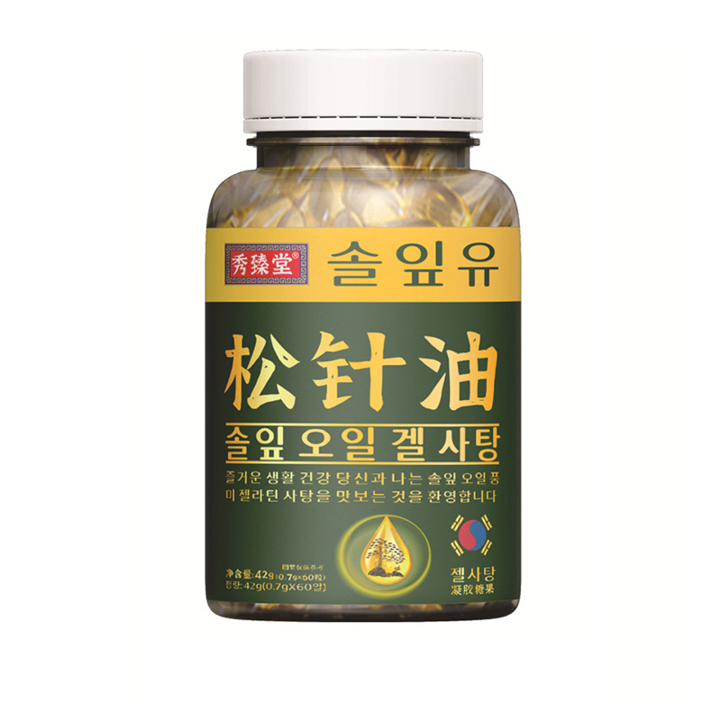 秀臻堂松針油凝膠糖果軟膠囊源頭廠家 松針油凝膠糖果軟膠囊OEM代加工.jpg