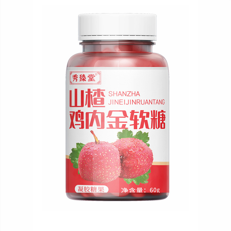 秀臻堂山楂雞內金軟糖凝膠糖果源頭廠家批發.jpg
