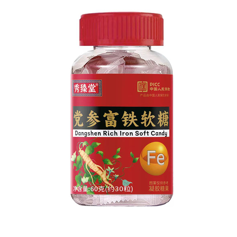 黨參富鐵軟糖源頭廠家 凝膠糖果軟糖OEM貼牌代工.jpg