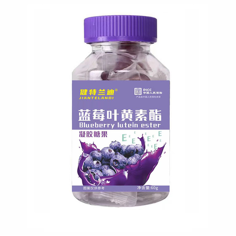 藍莓葉黃素酯凝膠糖果源頭廠家 凝膠糖果OEM貼牌代工.jpg
