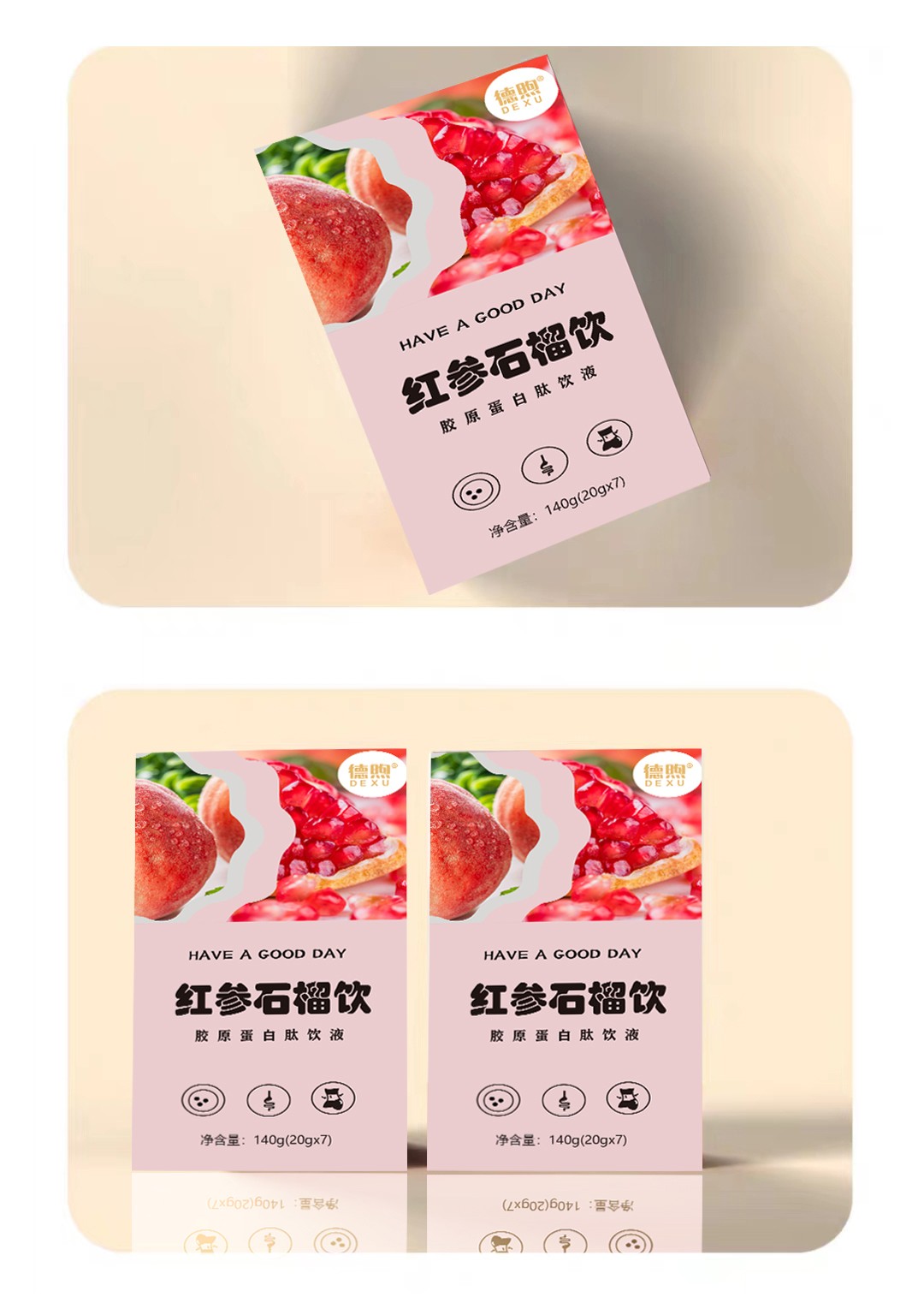 紅參石榴飲現貨批發 膠原蛋白肽飲液oem益生元飲液氨基丁酸飲廠家定制