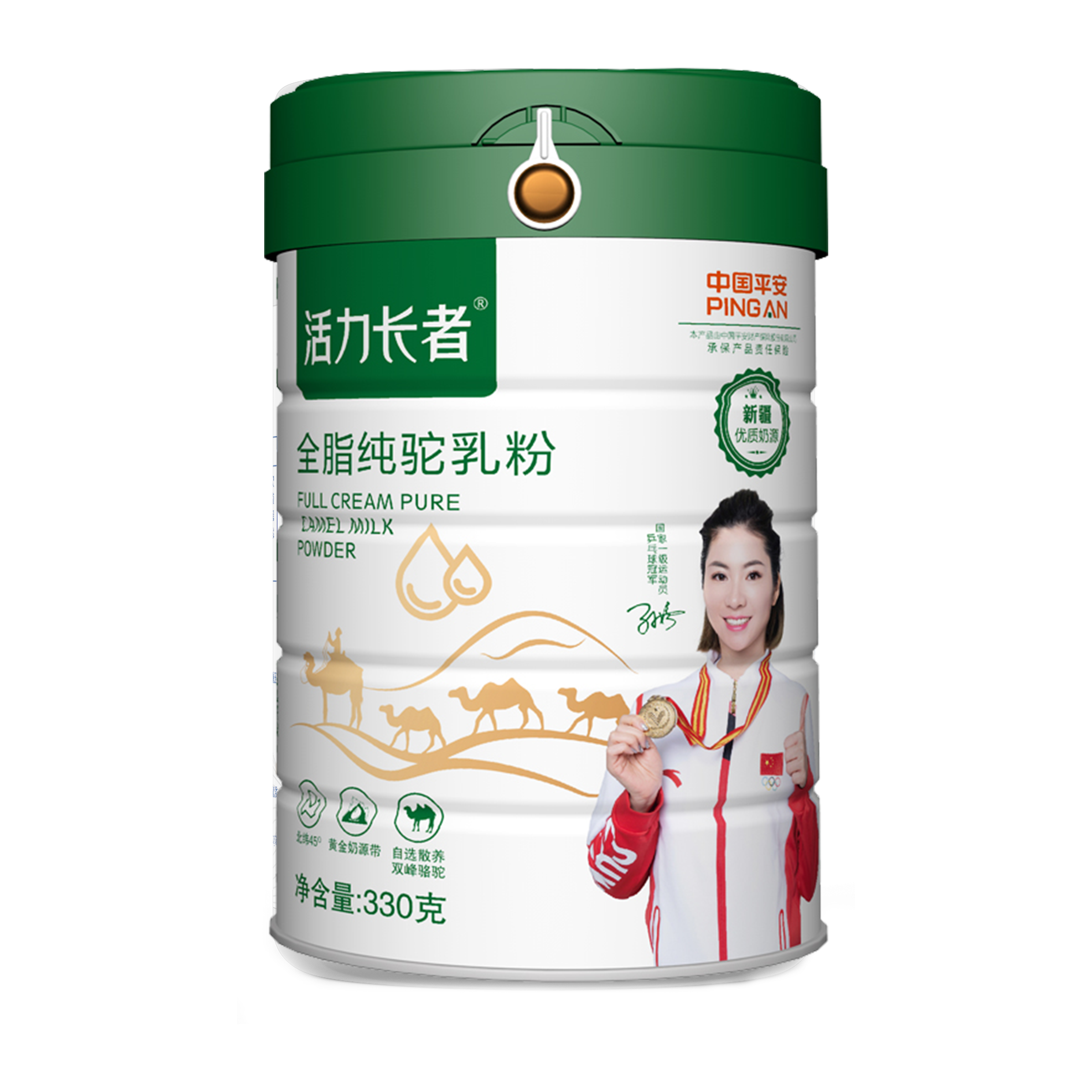 活力長者全脂純駝乳粉 (1).png