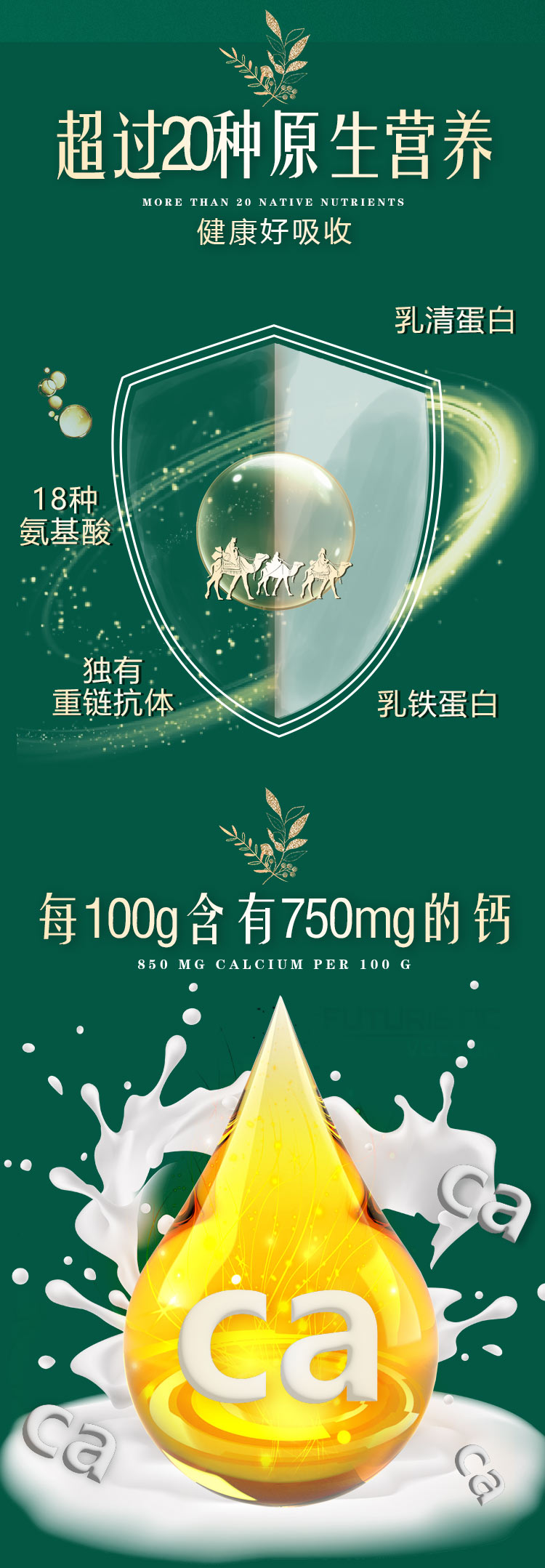 活力長者全脂純駝乳粉 (3).jpg