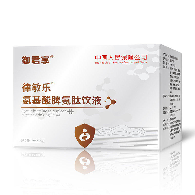 律敏樂氨基酸脾氨肽飲液.jpg