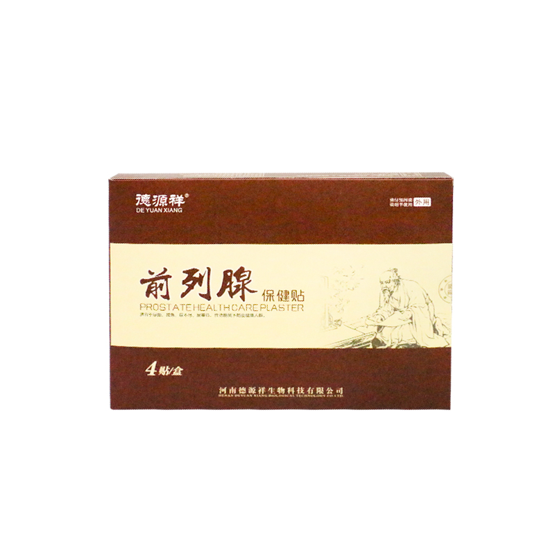 前列腺保健貼.jpg