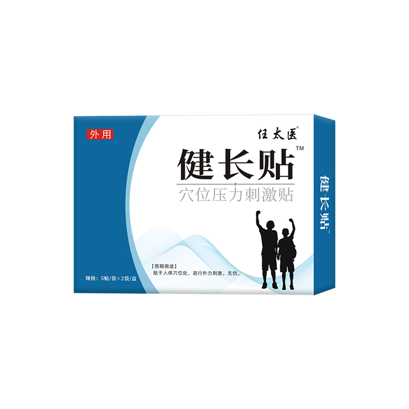 健長貼.jpg