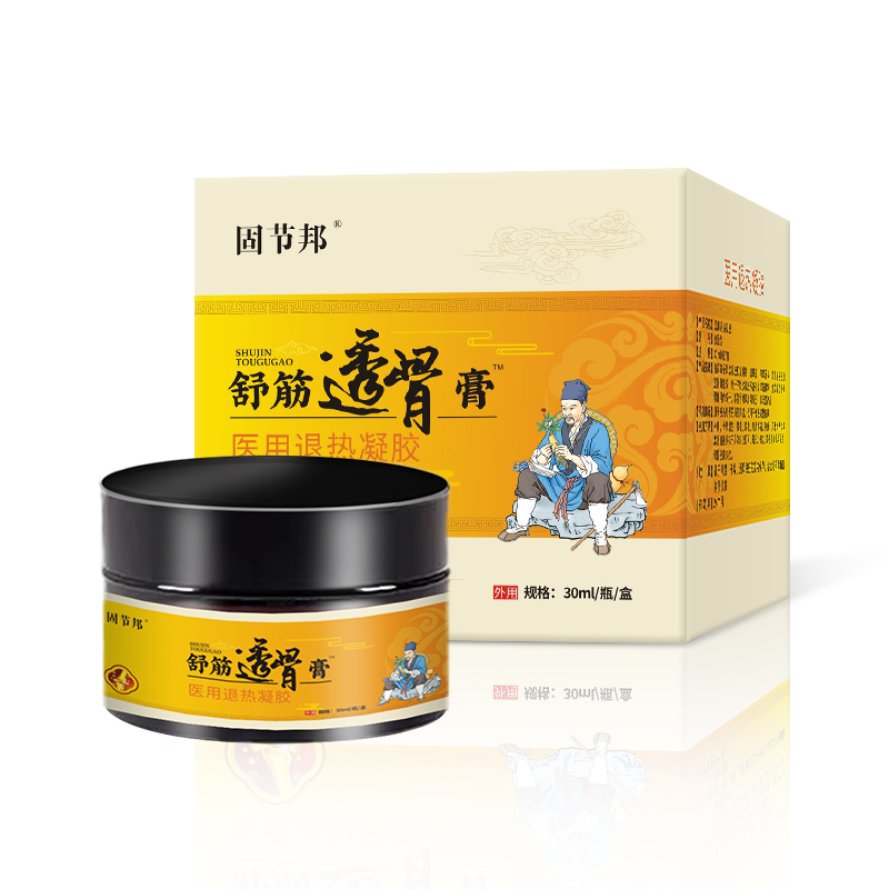 舒筋透骨膏醫用退熱凝膠.jpg