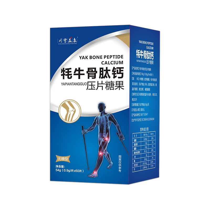 牦牛骨肽鈣壓片糖果.jpg