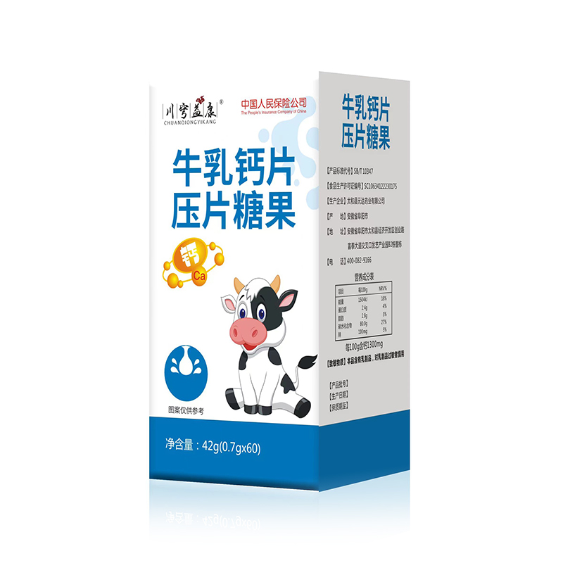 牛乳鈣片壓片糖果.jpg