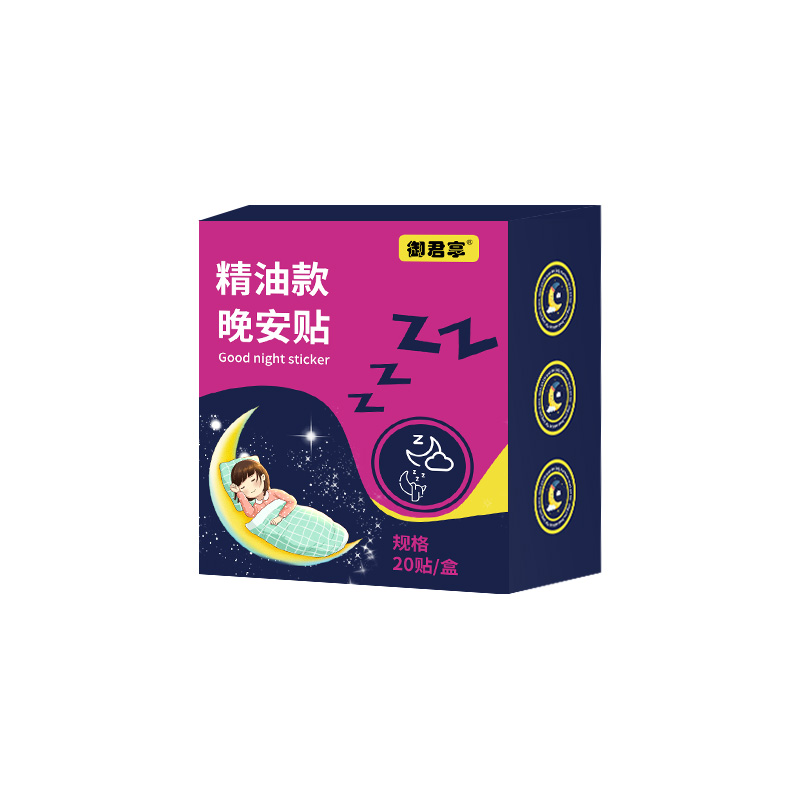 晚安款精油貼.jpg