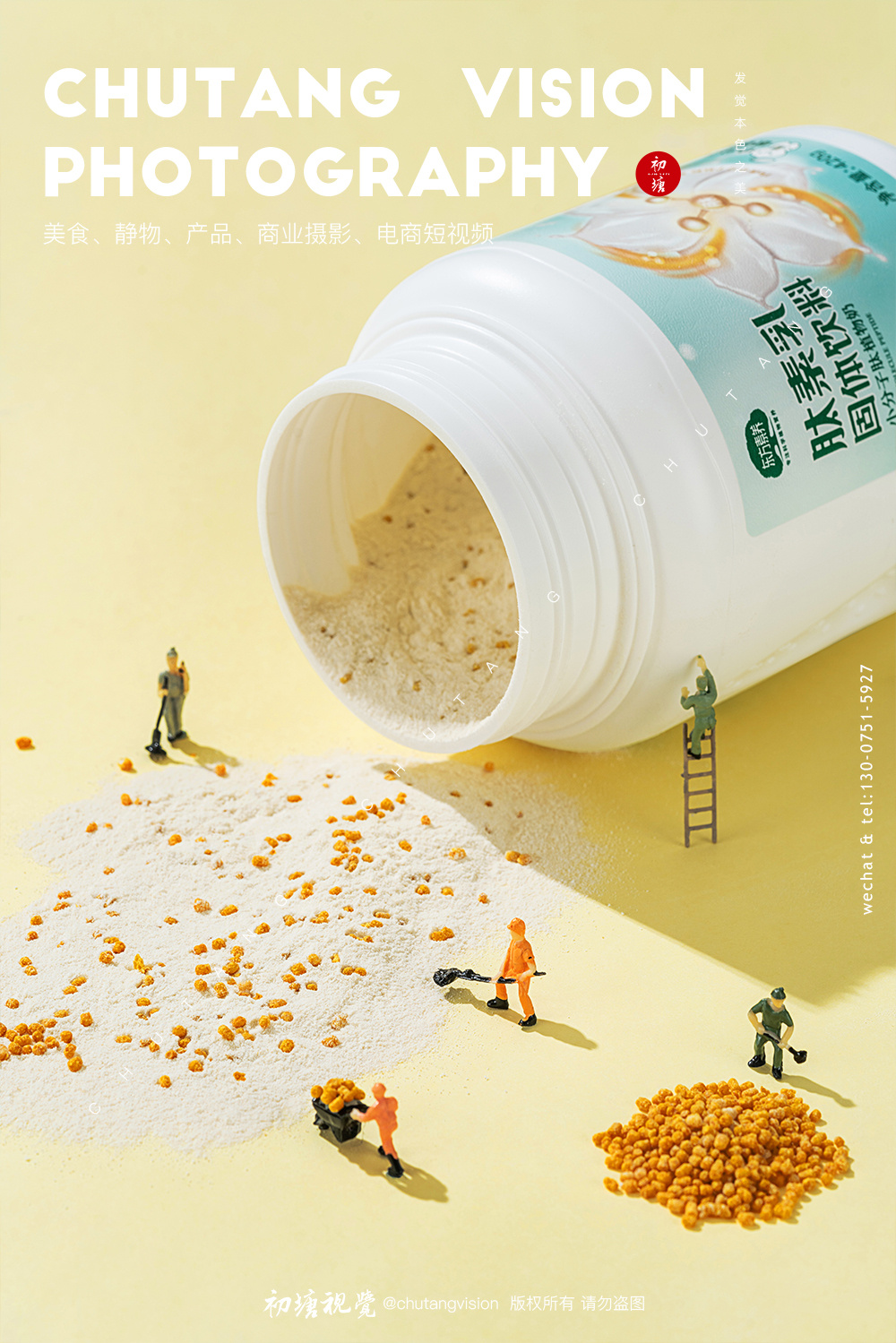 固體飲料 (2).jpg