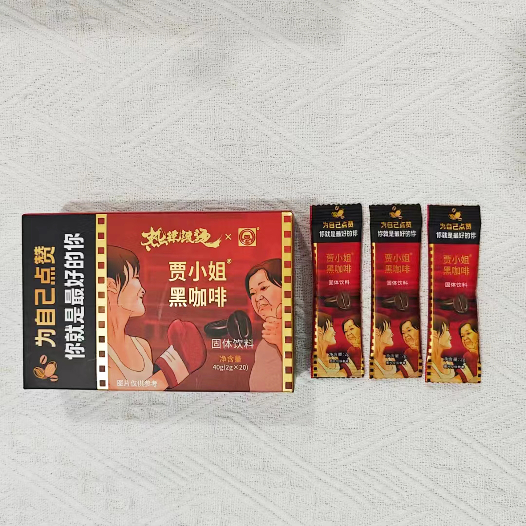 黑咖啡固體飲料oem貼牌,實力廠家拒絕套路