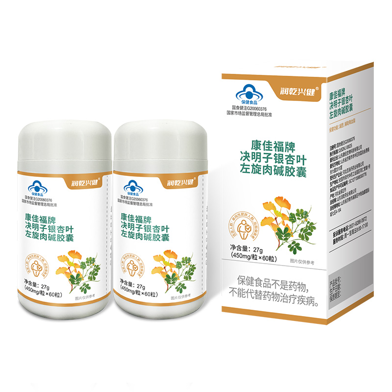 康佳福牌決明子銀杏葉左旋肉堿膠囊.jpg