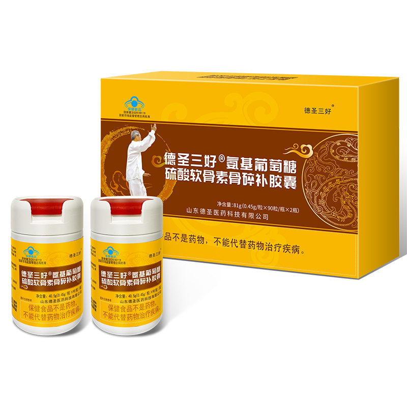 德圣三好氨基葡萄糖硫酸軟骨素骨碎補膠囊.jpg