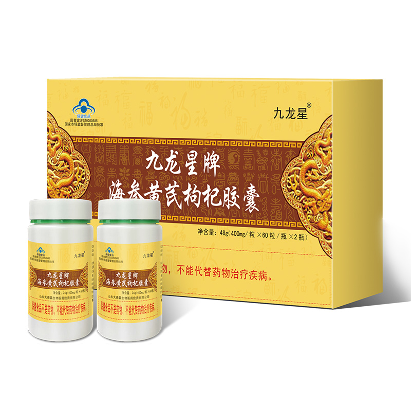 九龍星牌海參黃芪枸杞膠囊.jpg