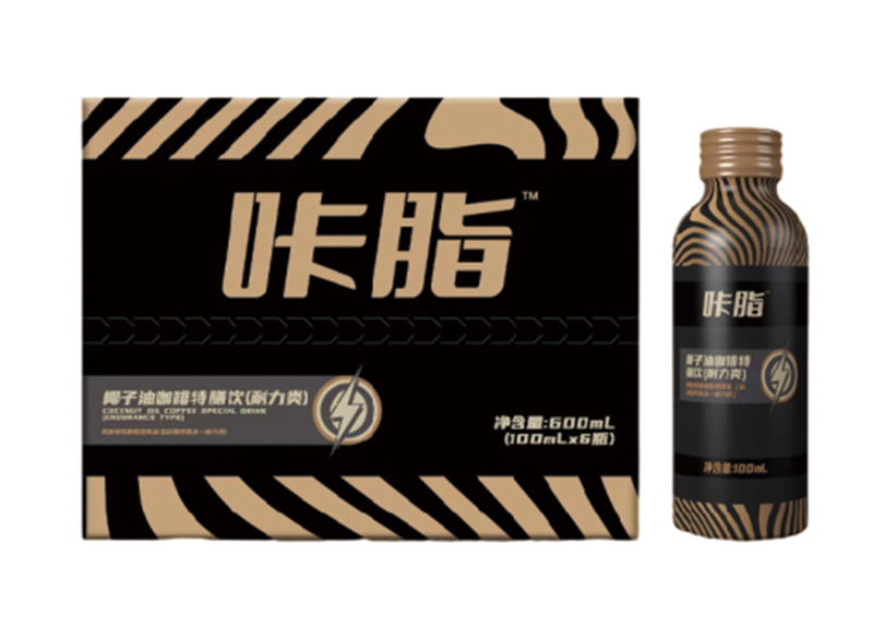 擁有咔脂?椰子油咖啡特膳飲代加工多條先進生產線,可來廠參觀