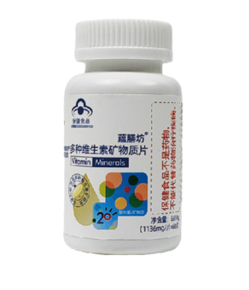 蘊膳坊多種維生素礦物質片.jpg