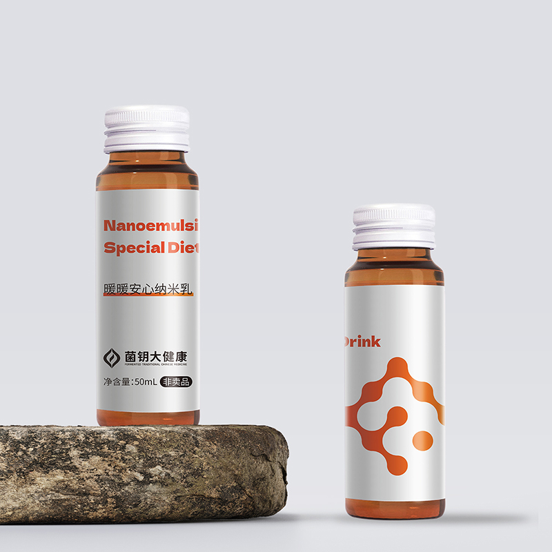 暖暖安心納米乳代加工廠家OEM貼牌生產(chǎn)實地考察最放心