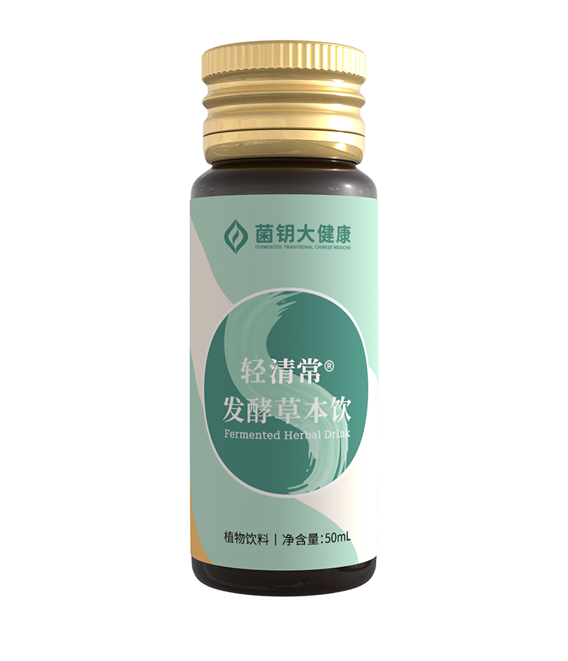 輕清常發酵草本飲.jpg
