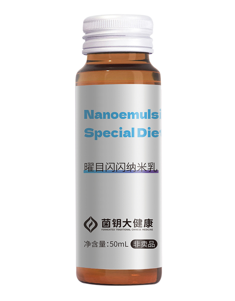 曜目閃閃納米乳貼牌代加工,滿意又放心