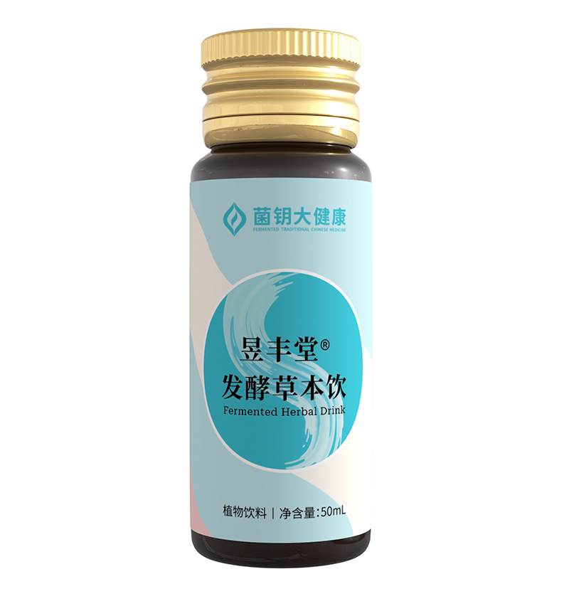 昱豐堂發酵草本飲生產廠家,精細加工高端服務