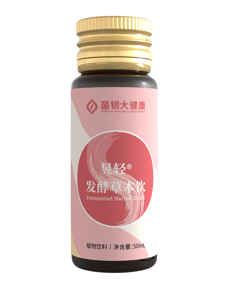 昱輕發酵草本飲貼牌代加工,放心之選