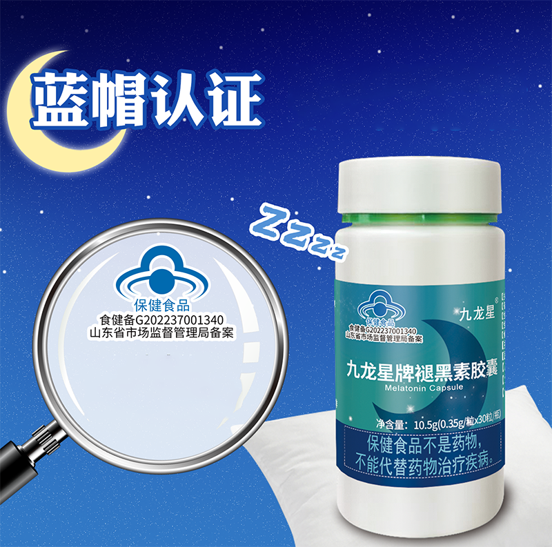 九龍星褪黑素膠囊2.png